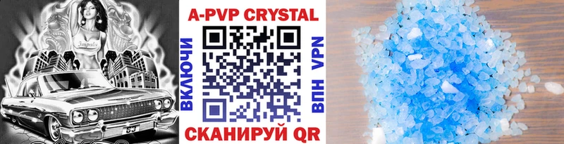 Купить Кокаин Мефедрон ГАШИШ Alpha PVP Канабис Нариманов