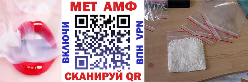 Купить закладки  Нариманов  АМФ 97% 