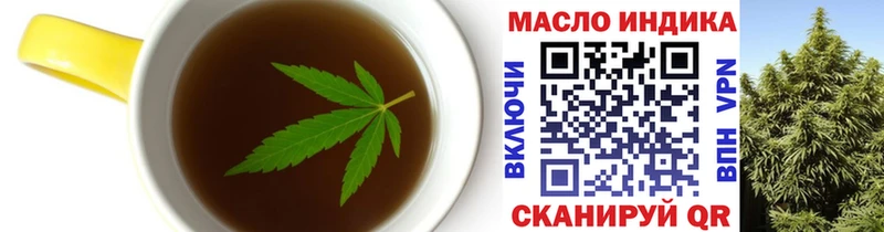 Купить закладки  Нариманов  Печенье с ТГК марихуана 