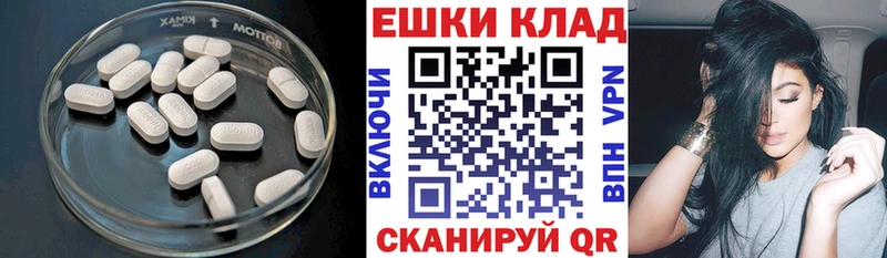 Купить  Нариманов  Ecstasy таблы 