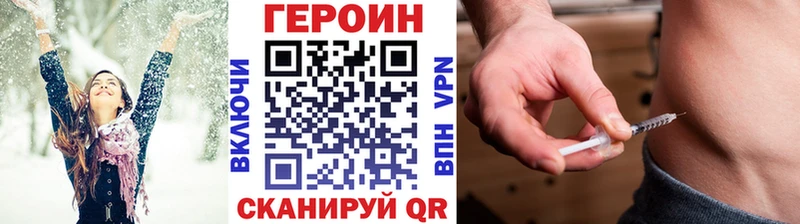 Купить  Нариманов  ГЕРОИН Афган 