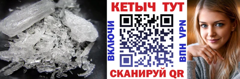 Купить  Нариманов  Кетамин ketamine 