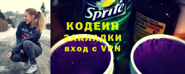 MDMA Волоколамск