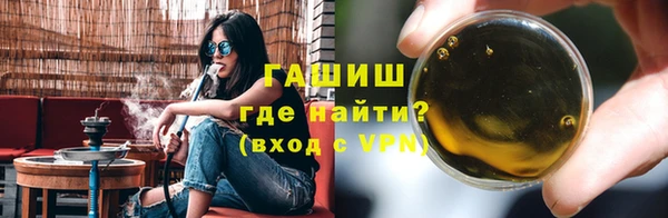 ALPHA-PVP Верхний Тагил