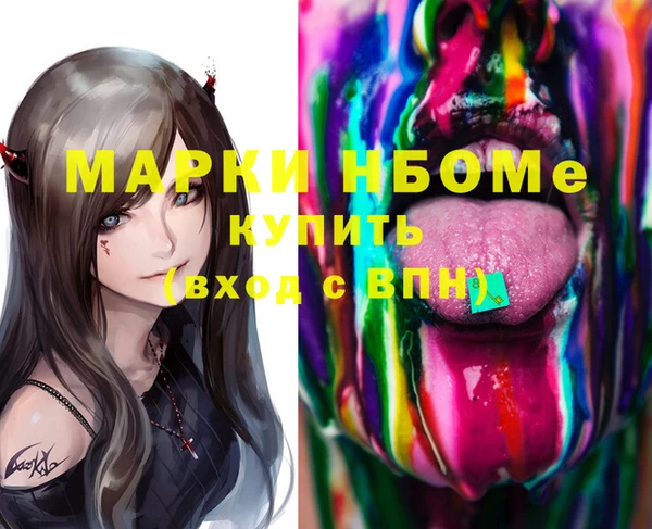 ALPHA-PVP Верхний Тагил