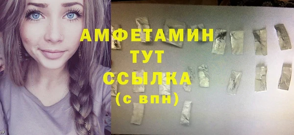 ALPHA-PVP Верхний Тагил