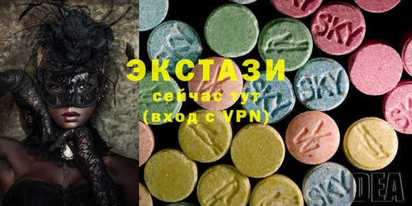 сатива Володарск