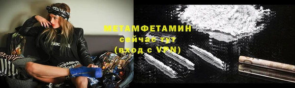 мефедрон VHQ Волосово