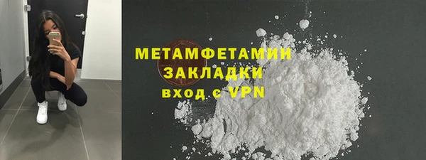 мефедрон VHQ Волосово