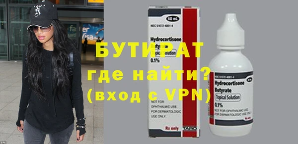 каннабис Верхнеуральск