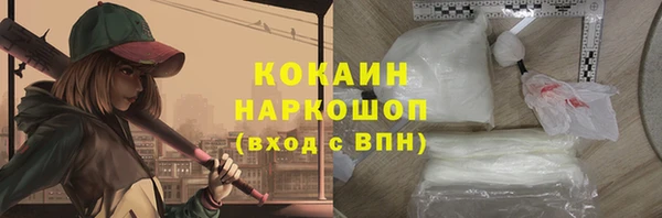 MDMA Premium VHQ Верея