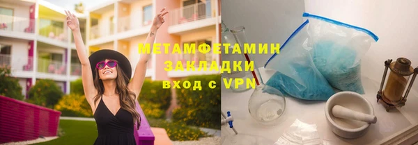 MDMA Premium VHQ Верея