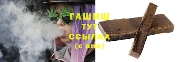 мефедрон VHQ Волосово