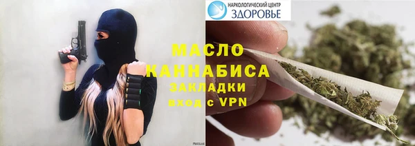 каннабис Верхнеуральск
