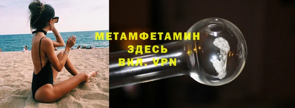 сатива Володарск