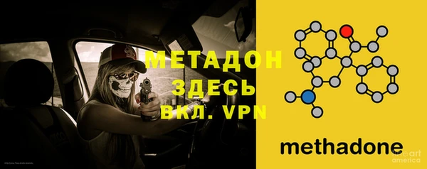 ALPHA-PVP Верхний Тагил