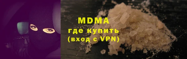 MDMA Premium VHQ Верея
