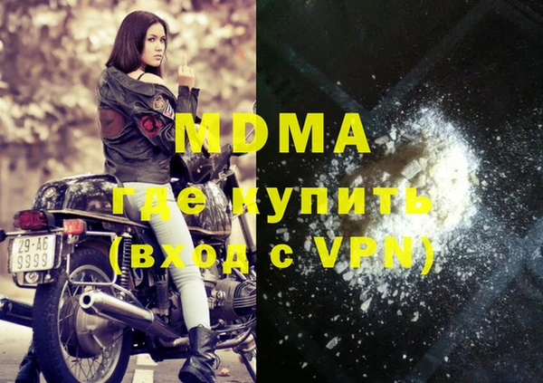 MDMA Premium VHQ Верея