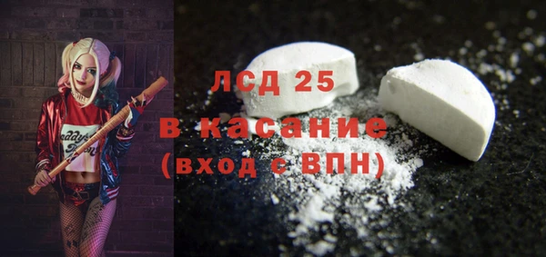 ALPHA-PVP Верхний Тагил