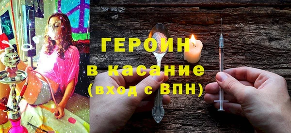 MDMA Волоколамск