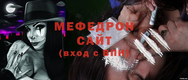 сатива Володарск