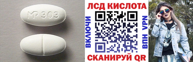 Купить Нариманов Лсд 25 экстази ecstasy