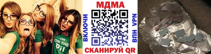 MDMA crystal Купить где Нариманов