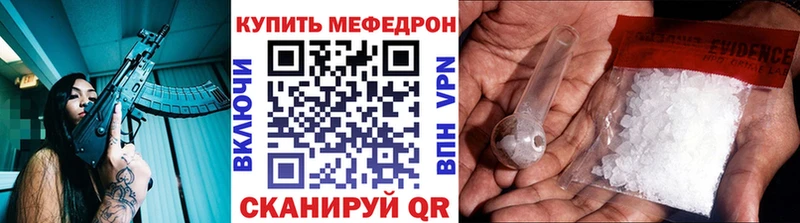 Мефедрон mephedrone  Купить  Нариманов 