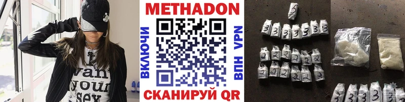 Купить Нариманов МЕТАДОН VHQ