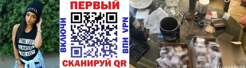 Метамфетамин Декстрометамфетамин 99.9%  Купить закладки  Нариманов 