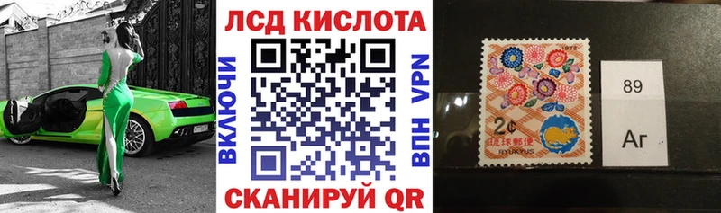 Марки 25I-NBOMe 1,8мг  Купить закладки  Нариманов 