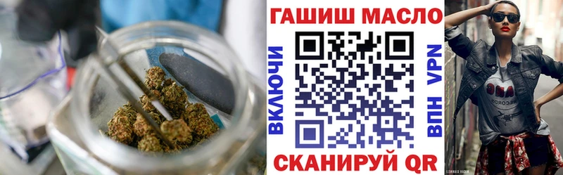 ТГК THC oil  Купить закладки  Нариманов 