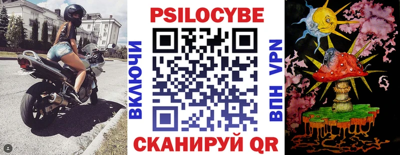 Псилоцибиновые грибы Psilocybine cubensis Купить закладки Нариманов