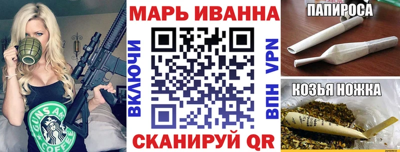 Купить  Нариманов  Каннабис марихуана 